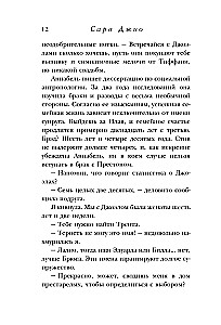 Фиалки в марте